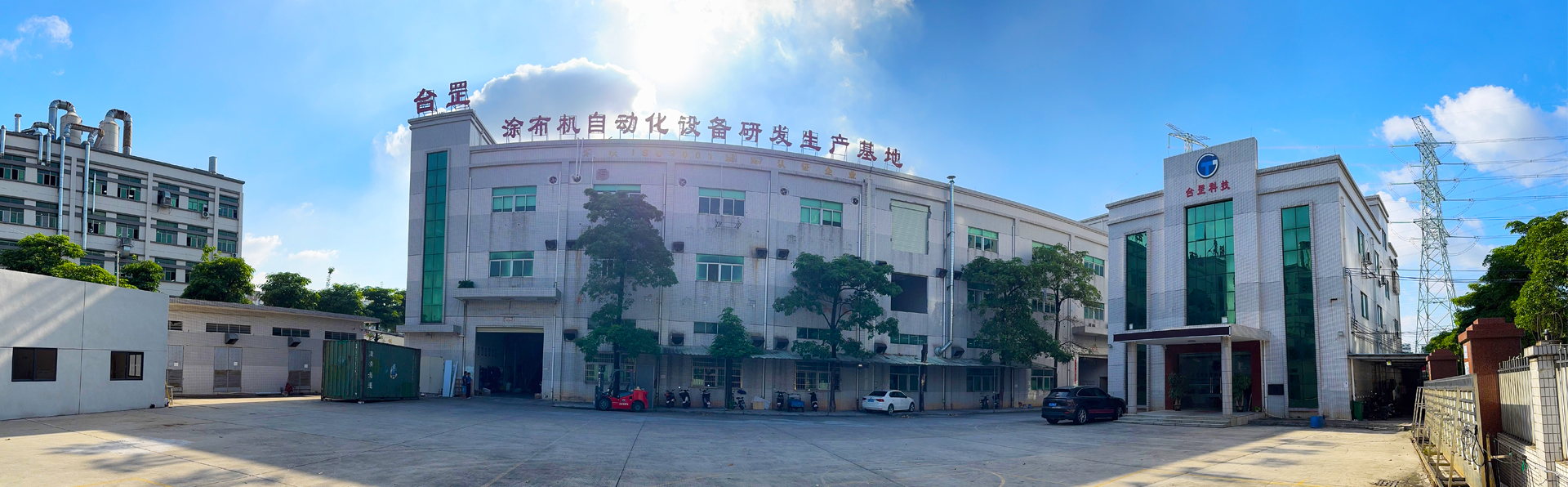 聯系我們